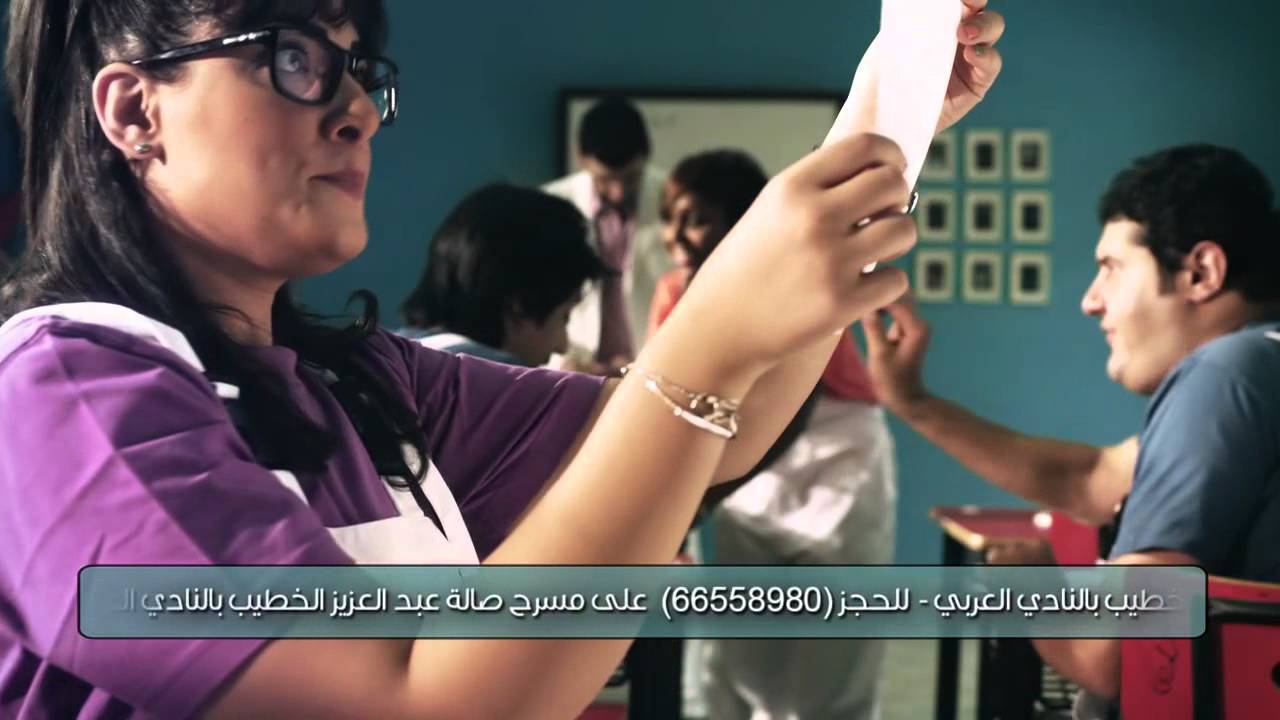 Shayzabona TV Commercial - اعلان مسرحية عودة شيزبونة