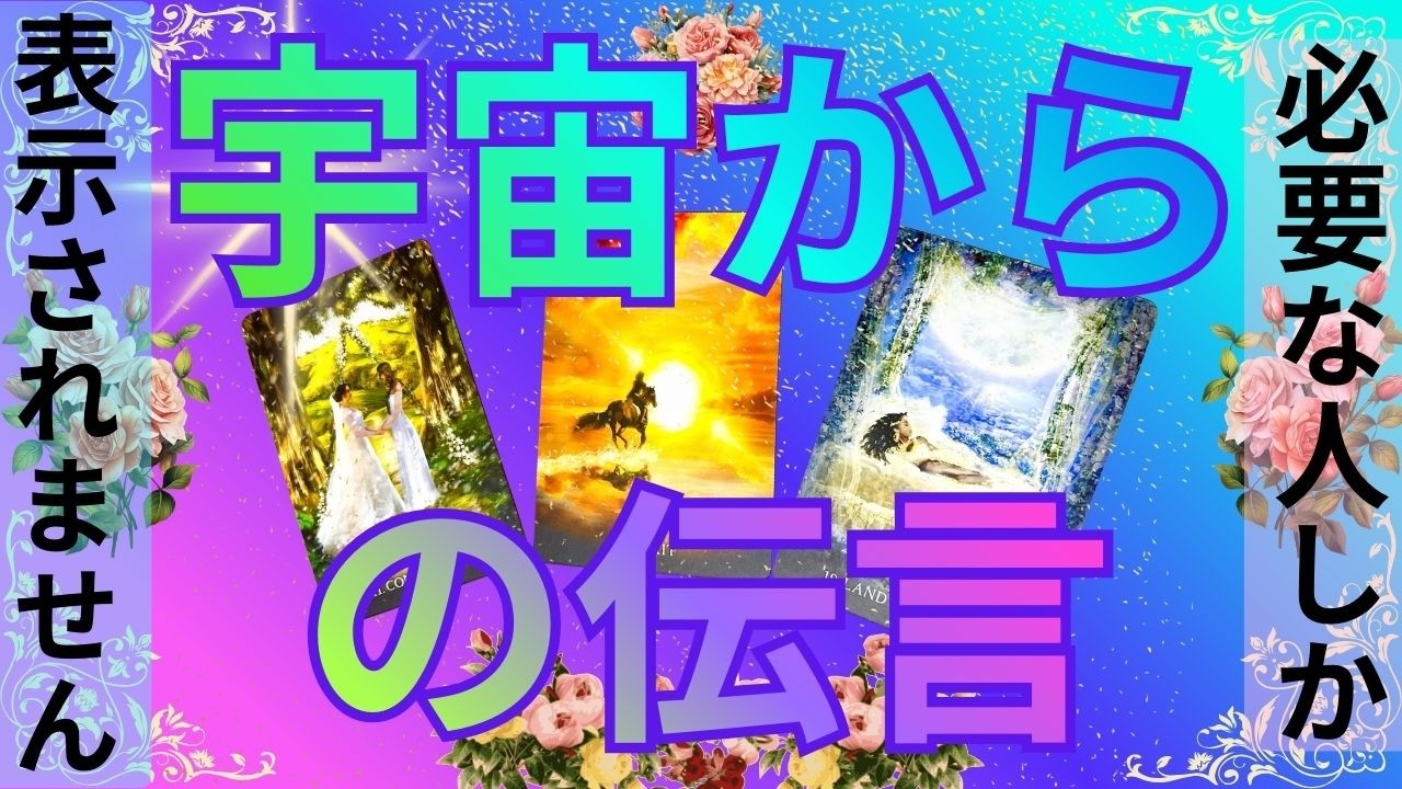 今あなたが…呼ばれています🔔