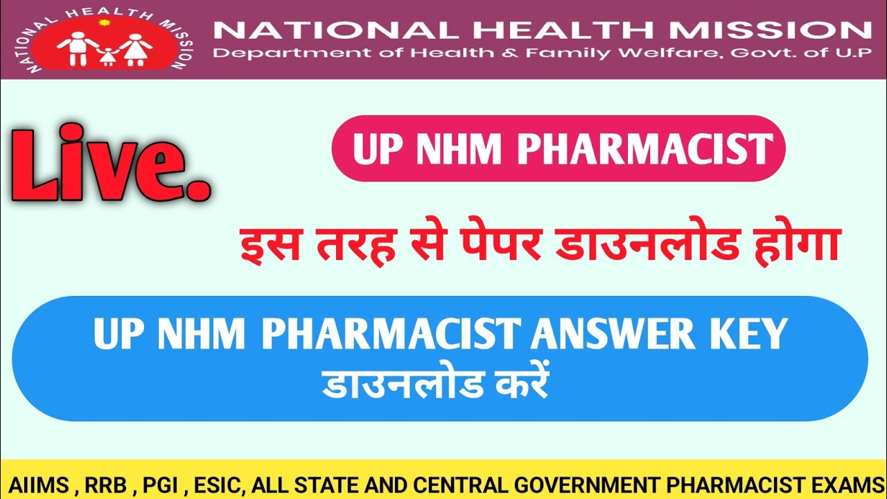 up nhm pharmacist answer key download | up nhm answer key 2022
