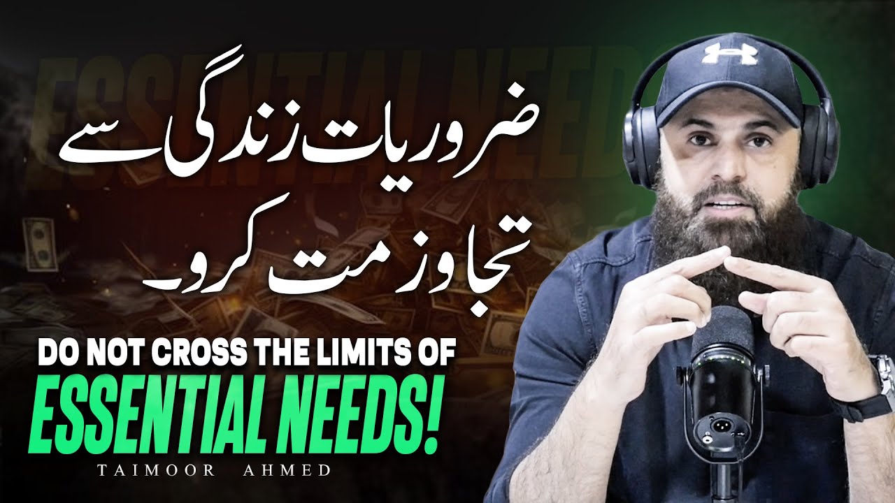 Zaroriyat Zindagi Sey Tajawuz Na Kro! | Taimoor Ahmed