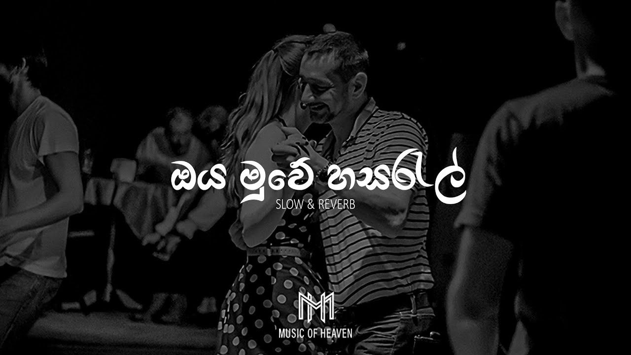 Oya Muwe Hasaral | ඔය මුවේ හසරැල් (Slow & Reverb)