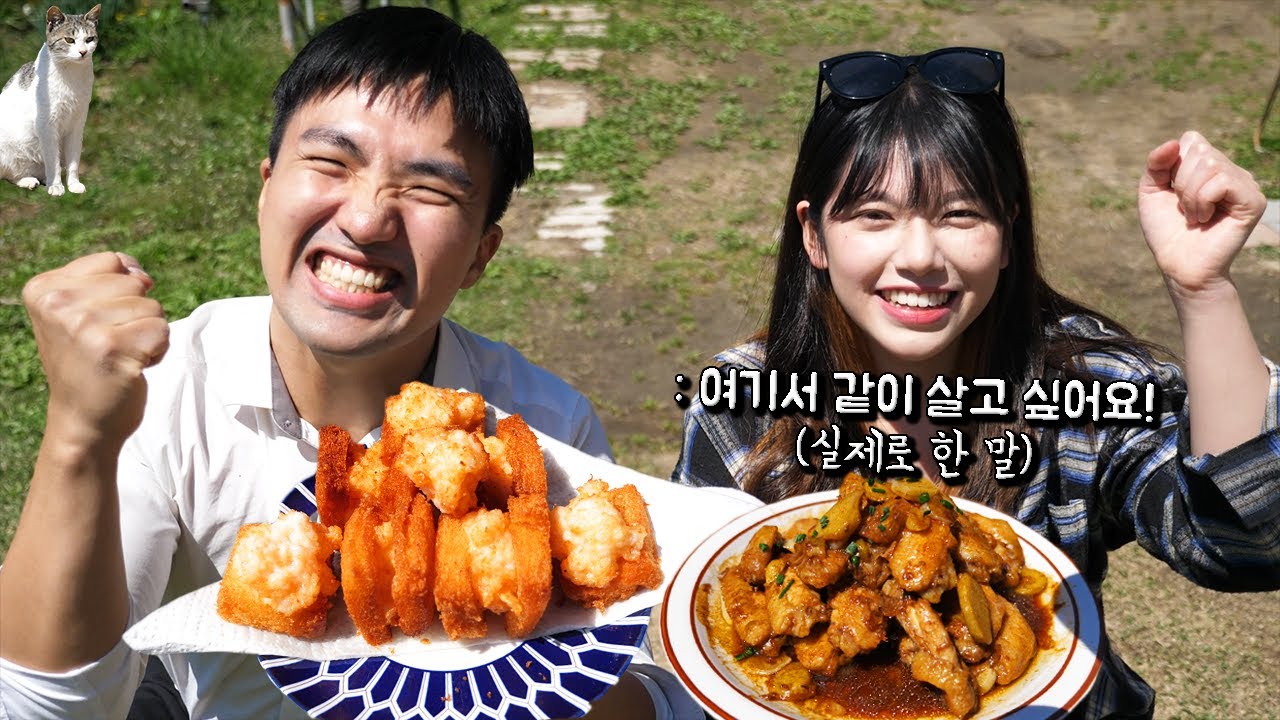 홍콩 여사친과 중국요리 대결!! (ft. 유리조아)