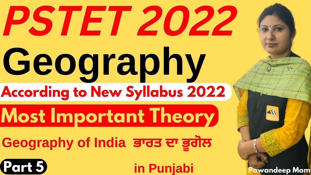 PSTET SST Preparation | PSTET Exam 2022 | PSTET New Notification 2022| PSTET New Update 2022 | P 5