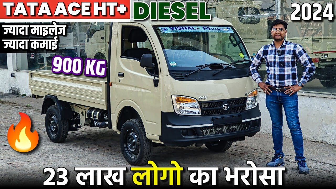 2024 Tata Ace HT+ DIESEL ⛽ Review ✅ l 2024 Tata Ace ht plus Diesel l MR Trucks