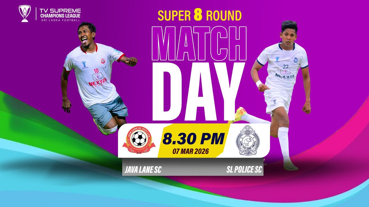 ⚽️super 8 Round | Match Day 12 –2nd Match🏆 🇱🇰 Java Lane Sc Vs Sl Police Sc