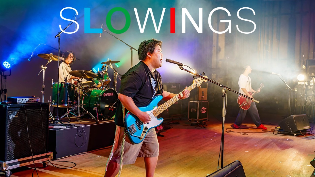 【開催10周年記念】No.06 SLOWINGS【若者たちの音楽祭11】