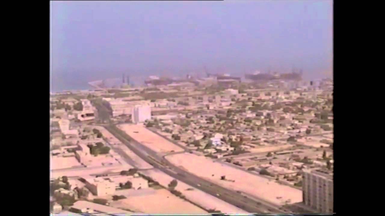 Dubai - 1990