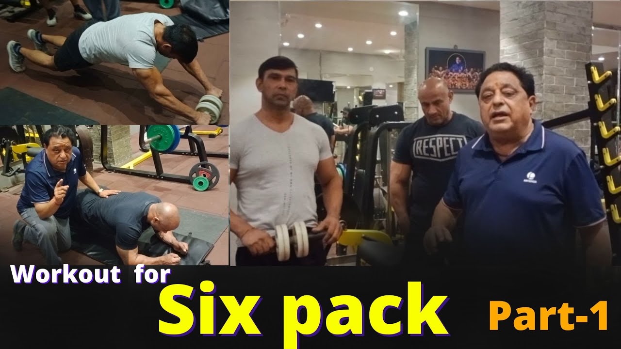 Workout For Six Pack Part-1