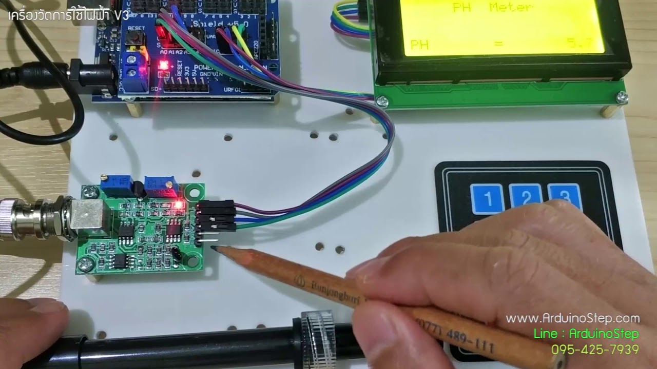 EP43: PH meter