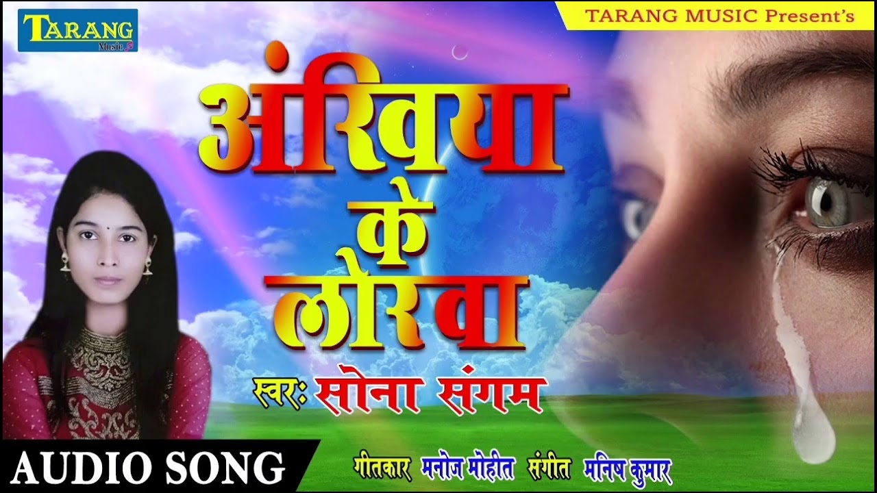 Heart Touching Sad Love Song | Emotional Song for Broken Hearts 💔