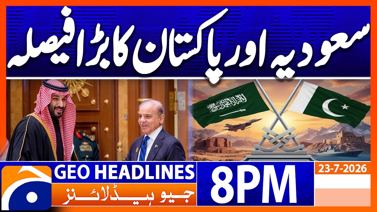 Big Decision of Saudi Arabia & Pakistan !!! | 8PM Headlines Geo News (23rd July 2026)