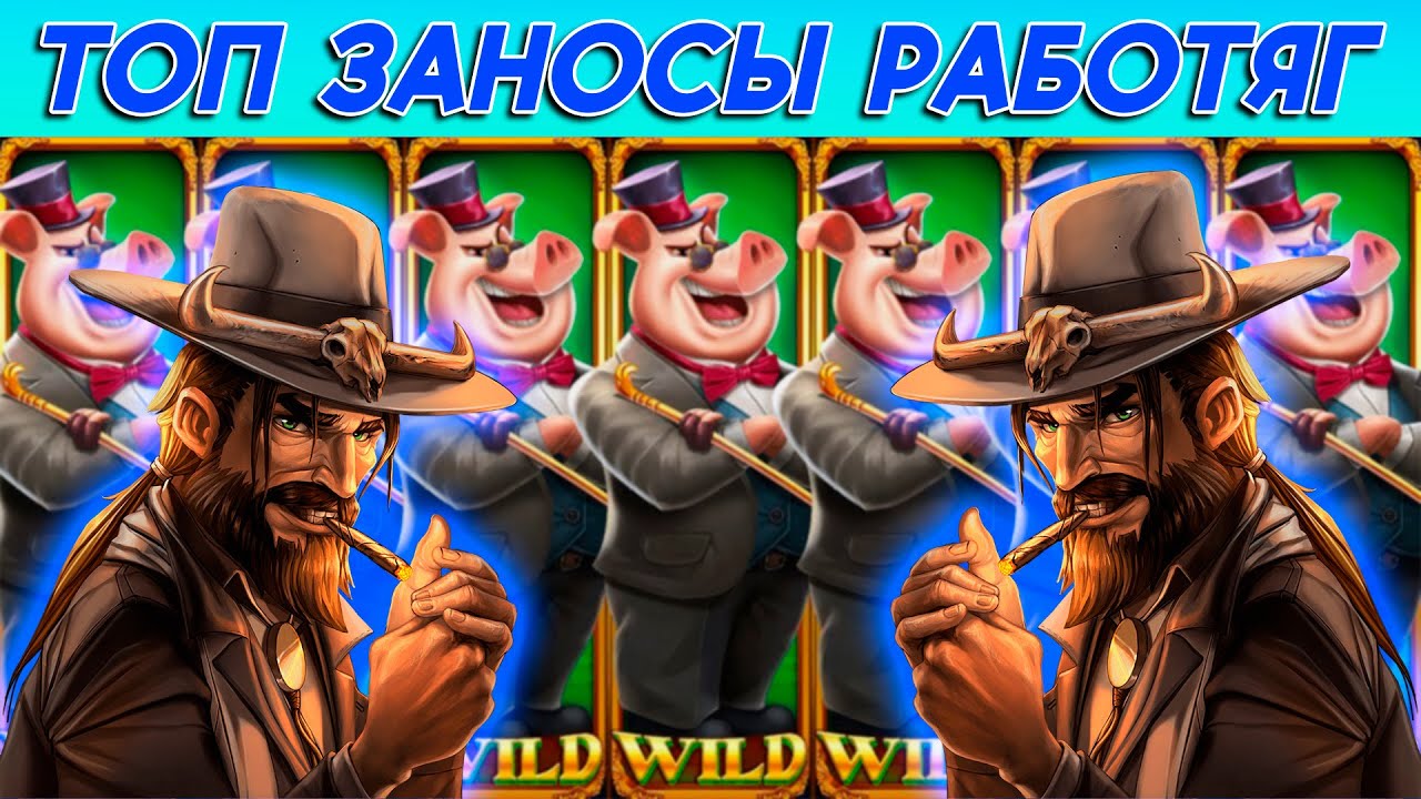 ТОП ЗАНОСЫ РАБОТЯГ 🎉💰 ОГРОМНЫЙ ВЫИГРЫШ 4,205,600₽ в The Dog House! Ставка всего 8000₽! 💰🎉