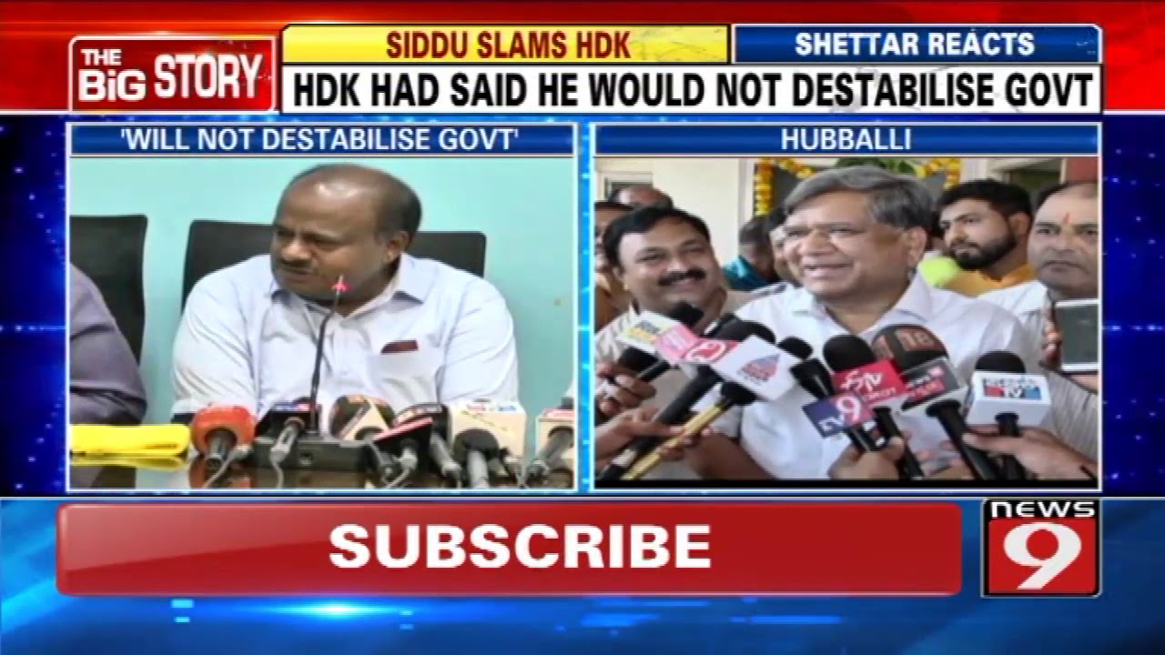 Shettar reacts on HDK's statement