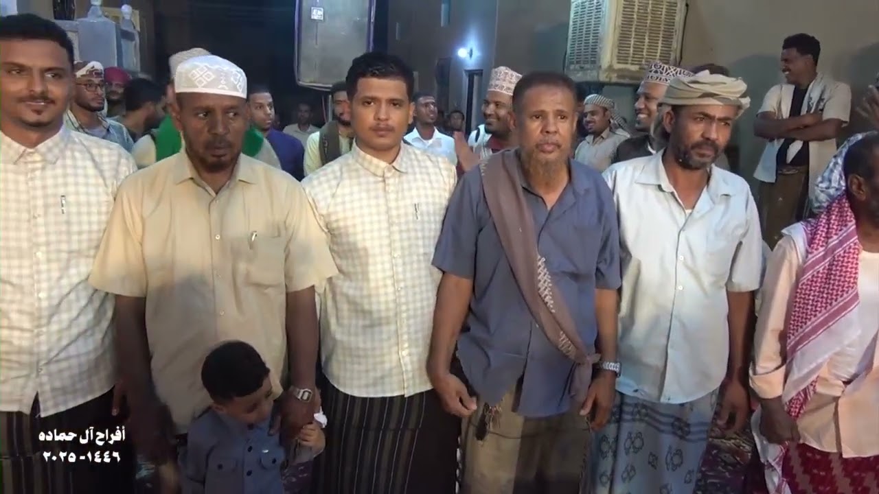 أفراح آل حماده