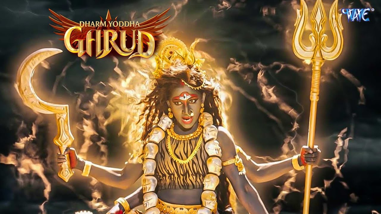 धर्म योद्धा गरुड़ - Dharm Yoddha Garud - Ep 22 To 24 - Full Episode - Dharm Yoddha Garud