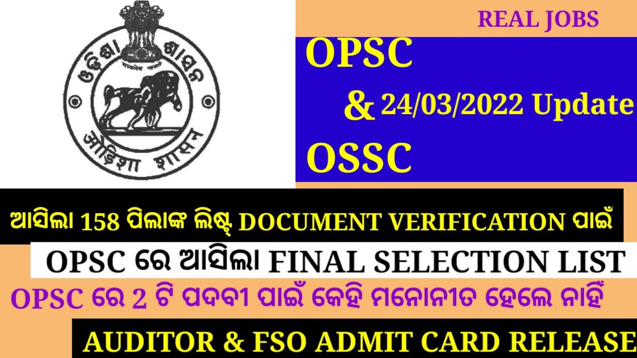 OPSC & OSSC 24/03/2022 update !! 153 candidates select for Document Verification @ Real jobs Odisha