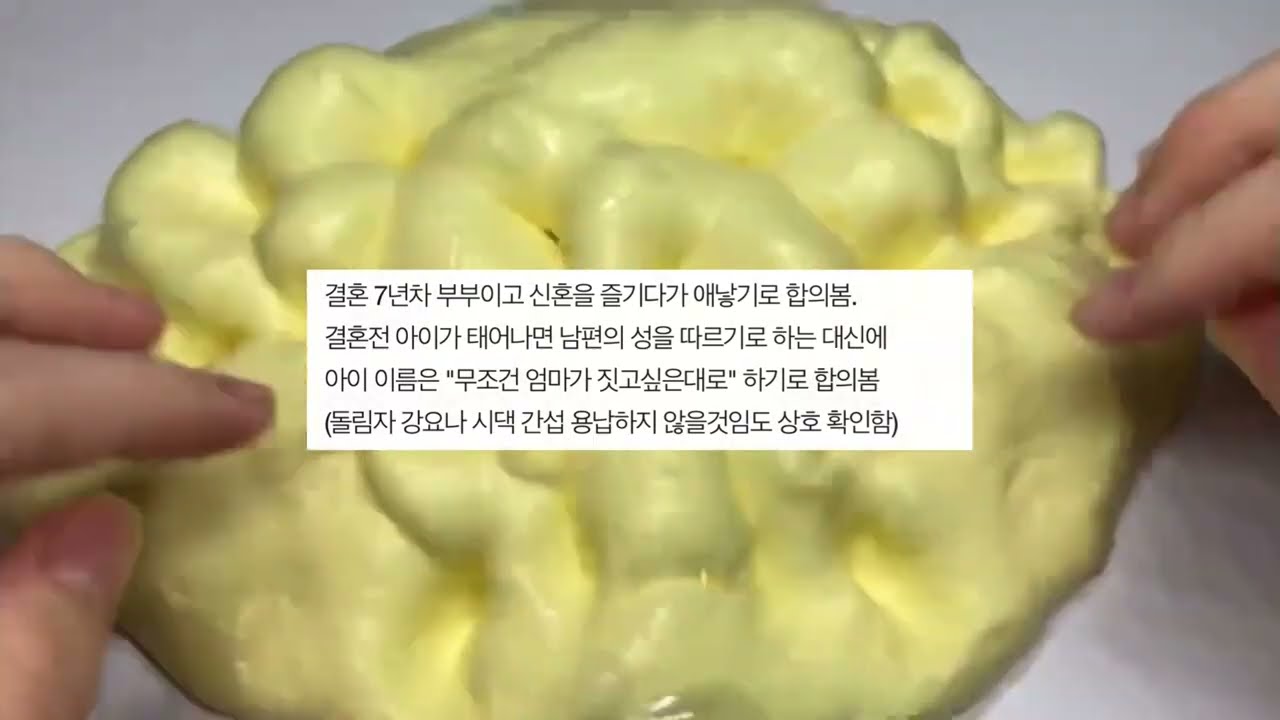 태어날 아기 이름을 두고 부부의 의견이 충돌합니다 시리즈 액괴 소규모 시리즈 액괴 네이트판 시리즈 액괴 꿀팁 시리즈 액괴 소시액 공론화 시리즈 액괴 네이트판 소규모 시리즈