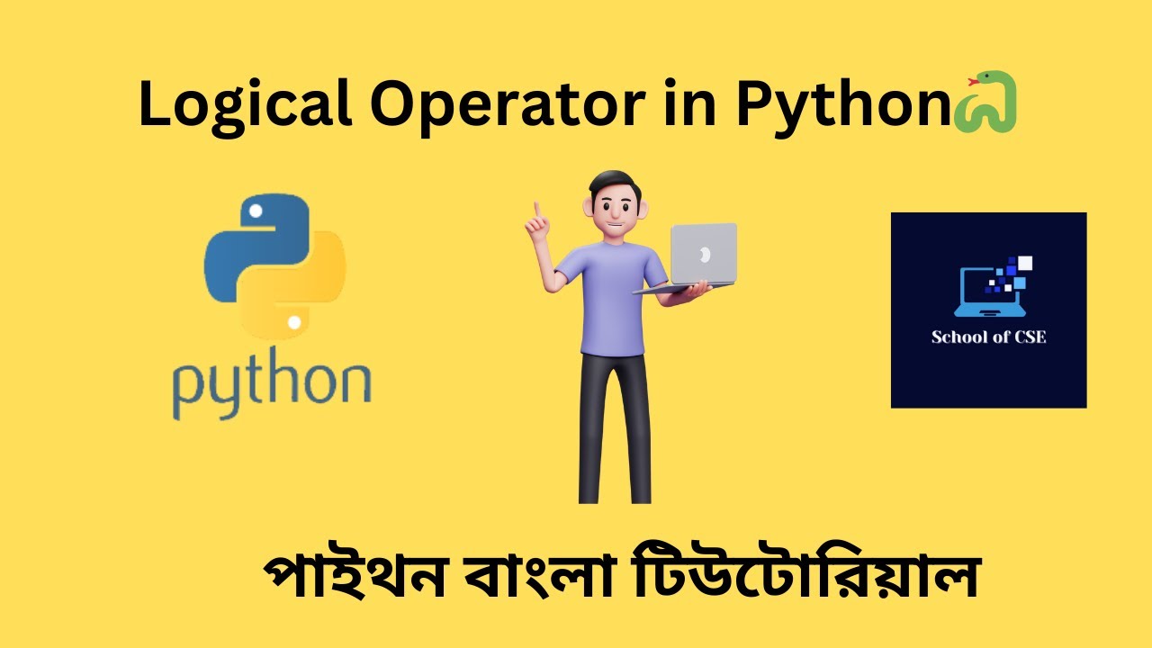 Logical  Operator in Python || Python Bangla Tutorials 🐍  || 13