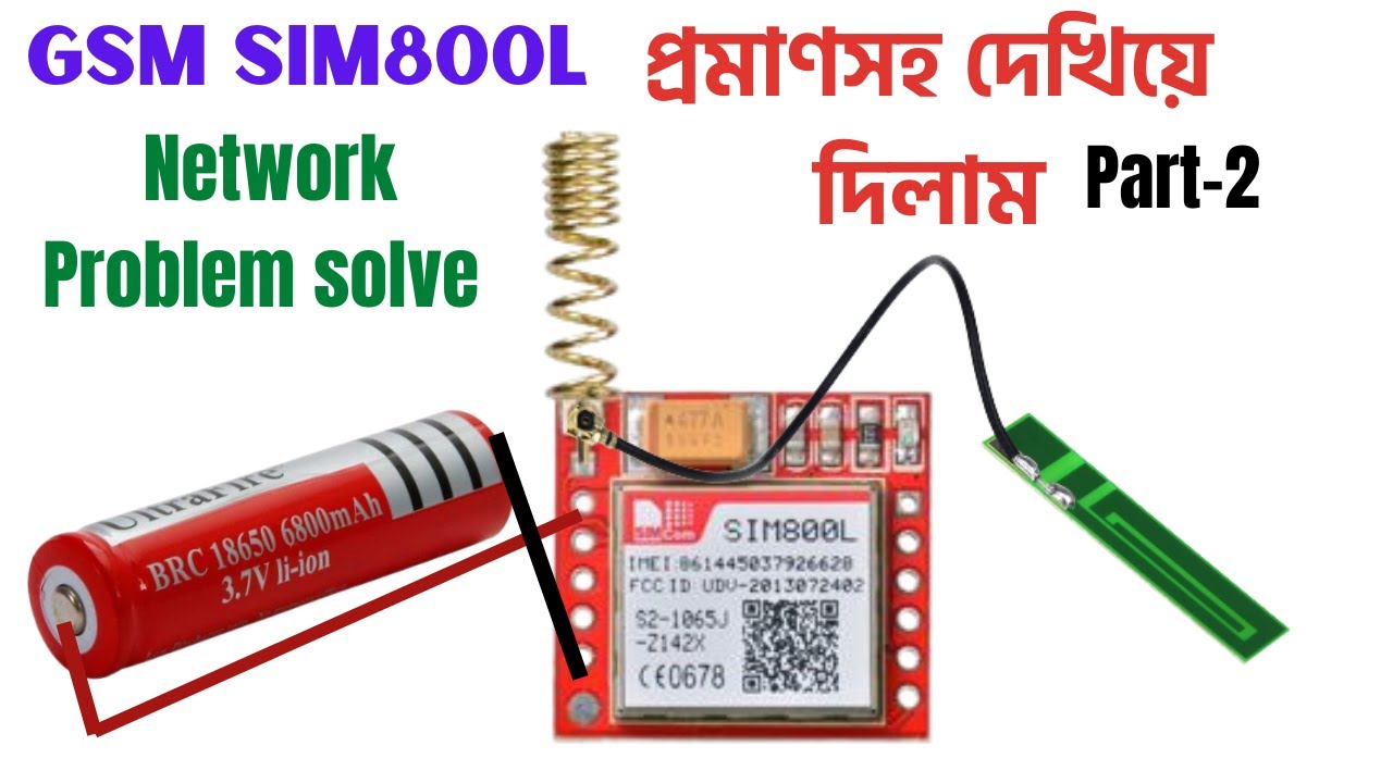 GSM SIM800l network problem solve । GSM SIM800l not connected to network and problem solve part-2