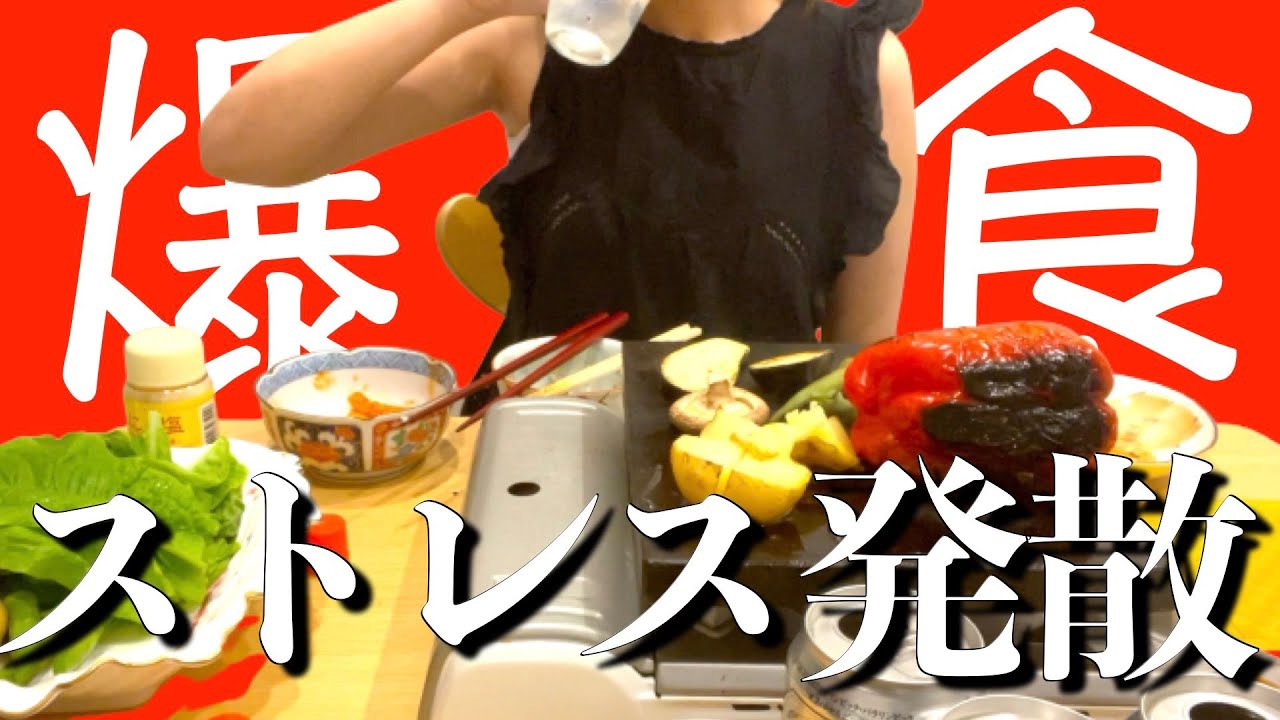 【社畜OL】休日の爆食やけ酒ルーティン「新人教育は誰がする？」