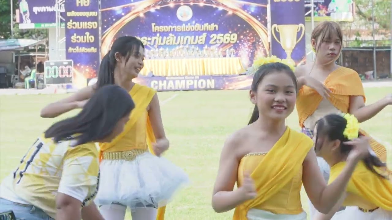 วีดิทัศน์โครงการแข่งขันกีฬา “กระทุ่มล้มเกมส์” ประจำปี 2569