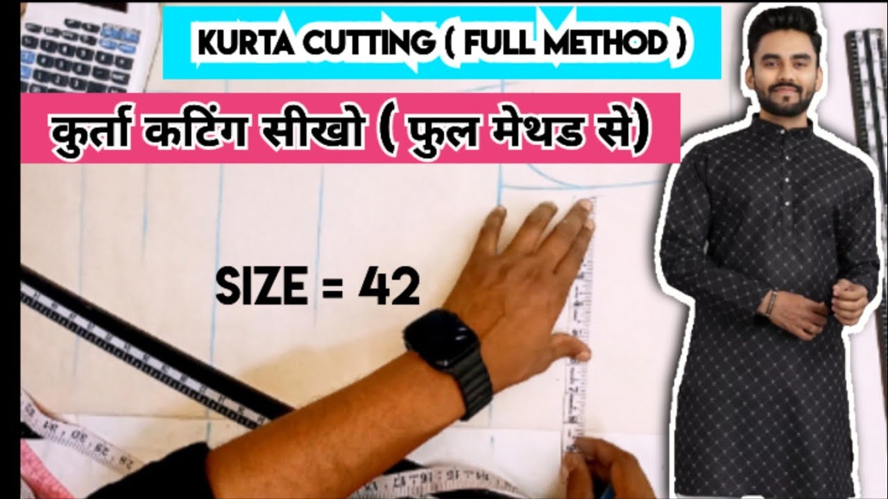 ✅️ Gents Kurta cutting and stiching | Kurta Cutting and stiching | 42 size Kurta cutting #viralvideo