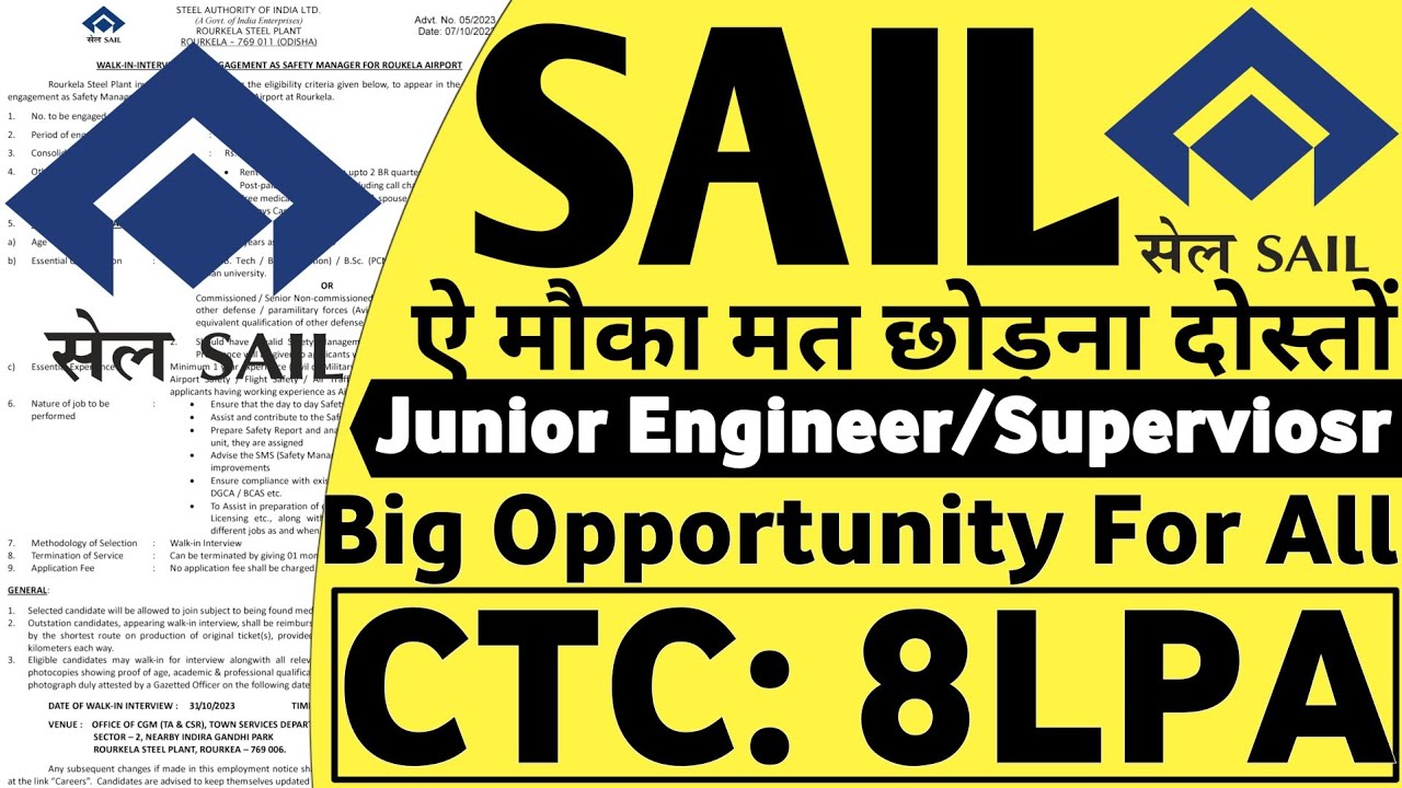 SAIL Junior Engineer Notification OUT😱 SAIL Vacancy 2023| SAIL Job Vacancy 2023| SAIL 2023| PSU Jobs