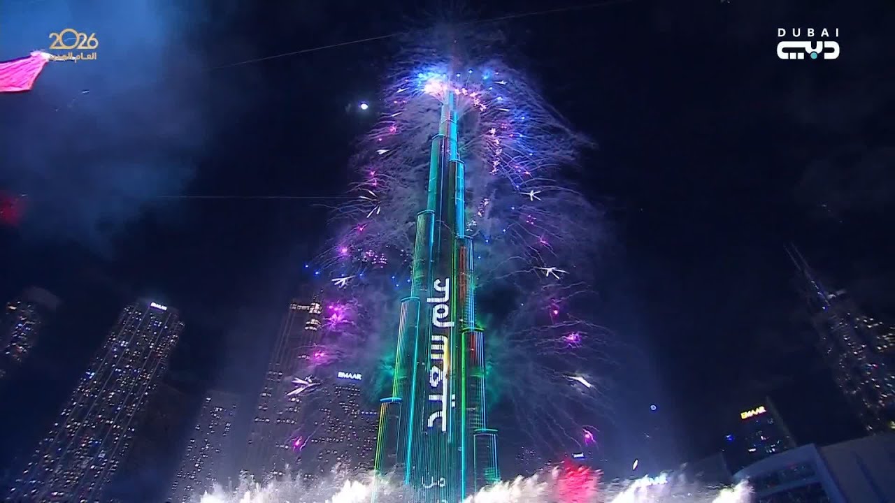 احتفالات دبي برأس السنة الجديدة 2026 fireworks at Dubai in New Year