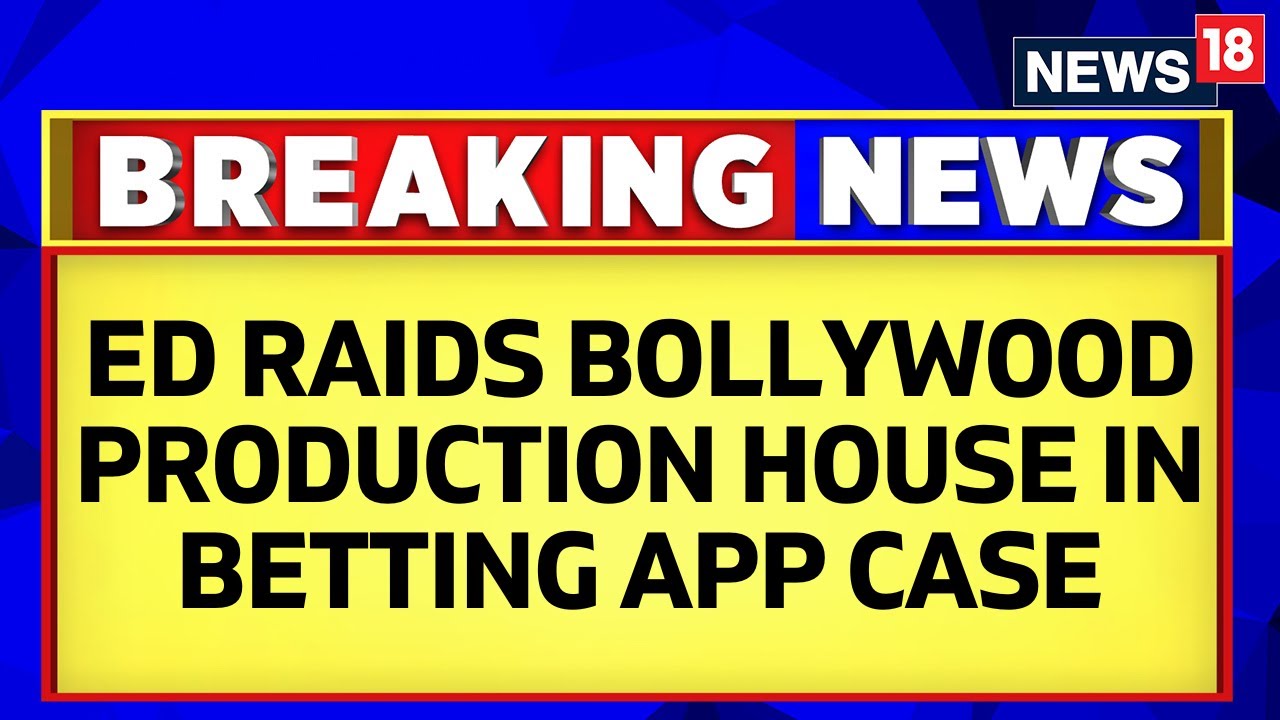 Mahadev Betting Case | Enforcement Directorate Raids Bollywood's Qureshi Production | English News