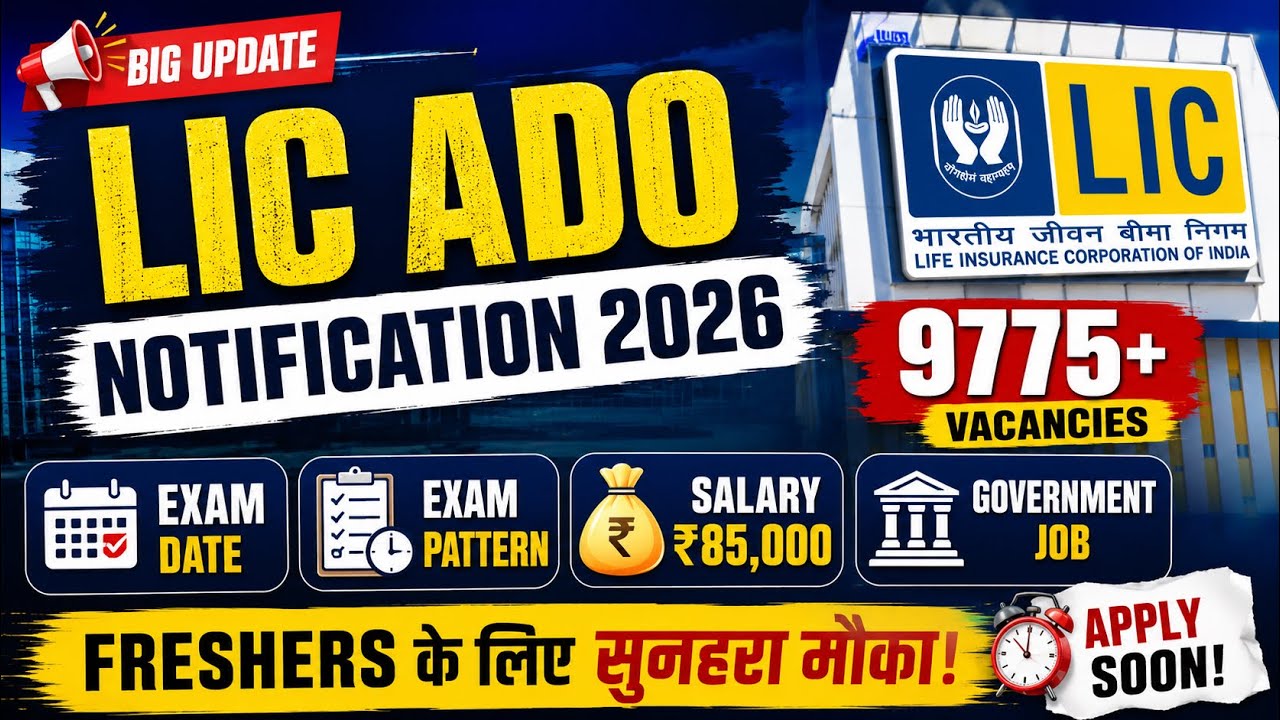 🚨 LIC ADO Notification 2026 | LIC ADO Recruitment 2026 | Government Job New Vacancy 2026