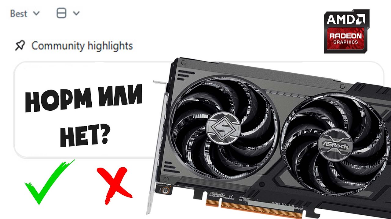 Are AMD graphics cards OK or not? Why are AMD cards sold less often than Nvidia?