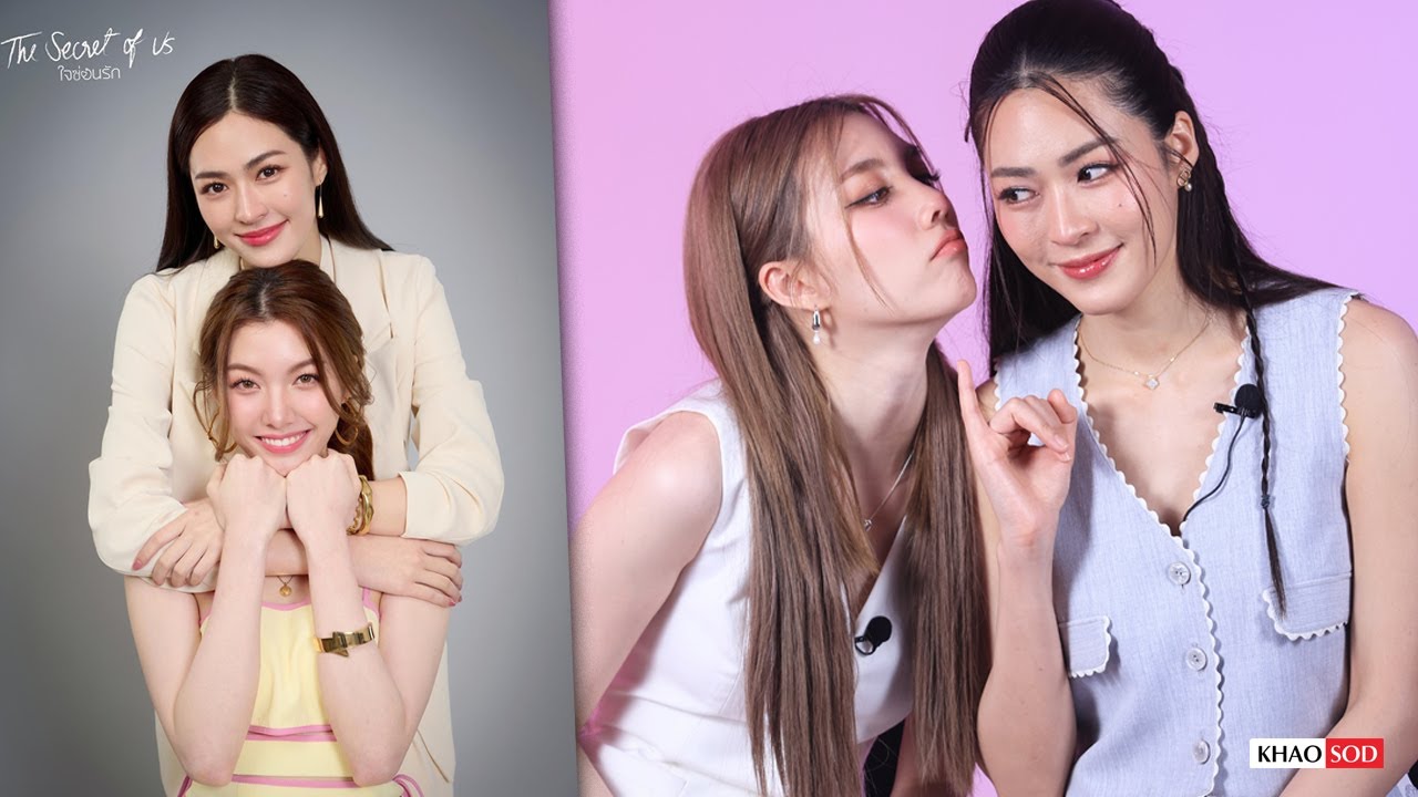 คลิปเต็ม หลิงออม : หลิงหลิง คอง ออม-กรณ์นภัส โปรโมตซีรีส์แซฟฟิก  ‘ใจซ่อนรัก’ : #ห้องรับแขก