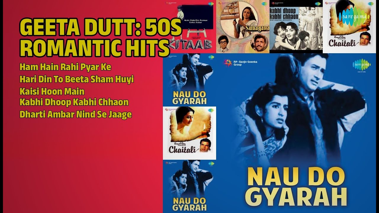 50s के रोमांटिक गाने | Geeta Dutt Songs | Ham Hain Rahi Pyar Ke | Hari Din To Beeta Sham Huyi