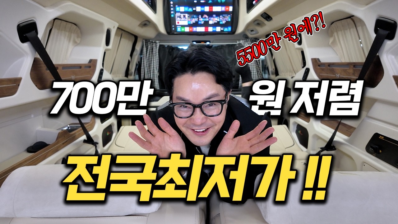 신형 카니발 이 영상 보기 전에는 절대 사지 마세요...[엄만호 중고차]