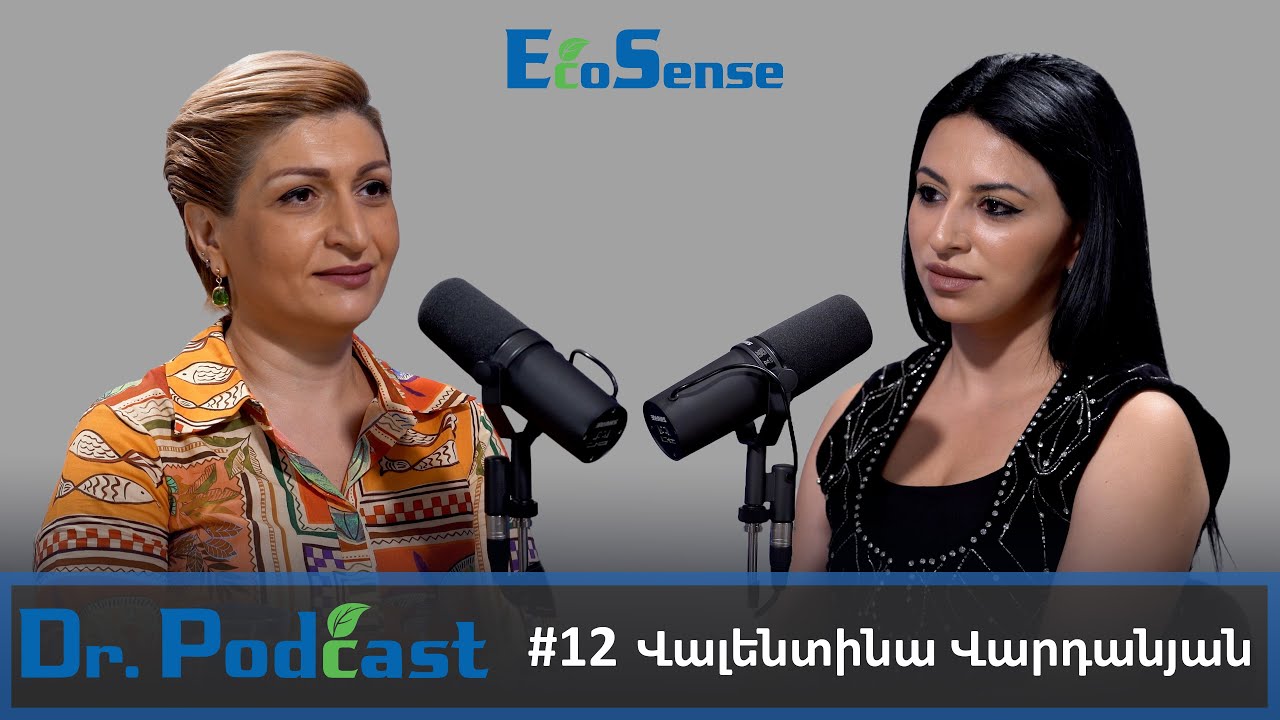 Dr. Podcast by EcoSense #12, Վալենտինա Վարդանյան (զրույց ռևմատոլոգի հետ)