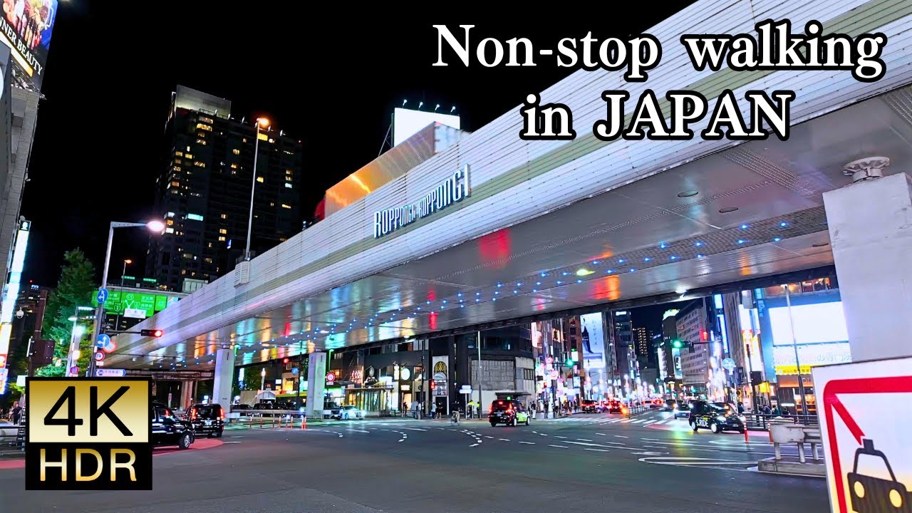 【東京】六本木ナイトウォーク：東京の眠らない歓楽街を探索　Roppongi Night Walk: Exploring Tokyo's Red Light District