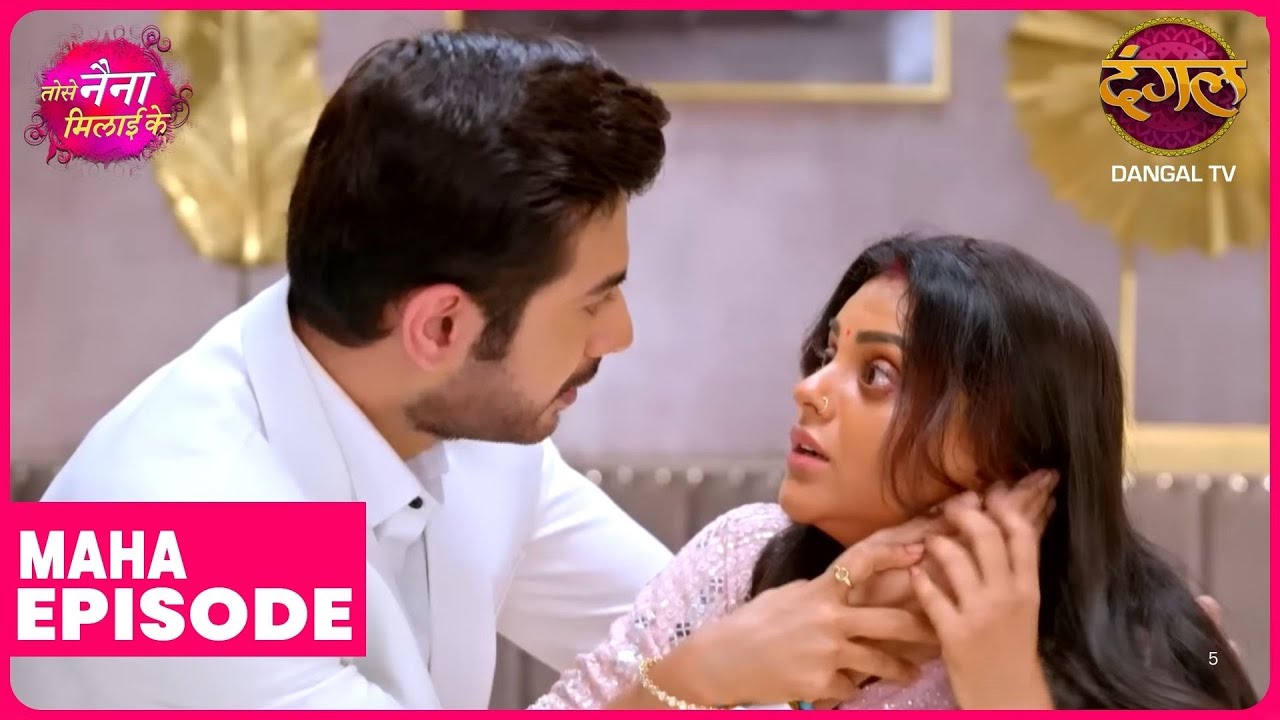 Tose Naina Milaike | Maha Episode | Kuhu aur Rajeev ki kahani | Dangal TV