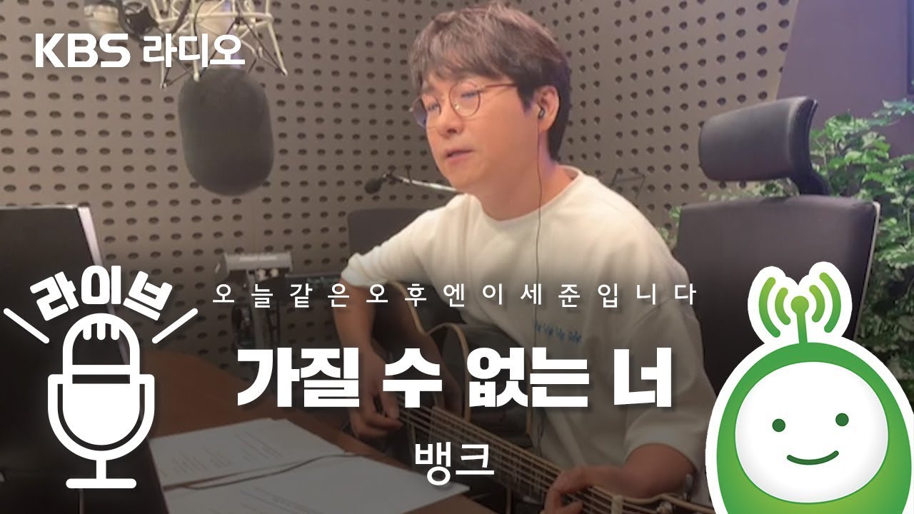 뱅크 