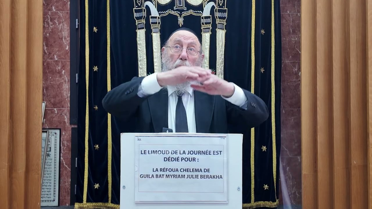 Le 1e commandement | Rav Samuel |