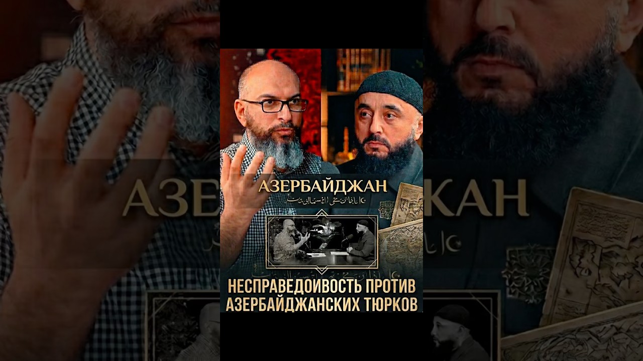 Никто кроме граждан Турции не могут официально называть себя турками (Тюрками-T&uuml;rk)? #азербайджанцы