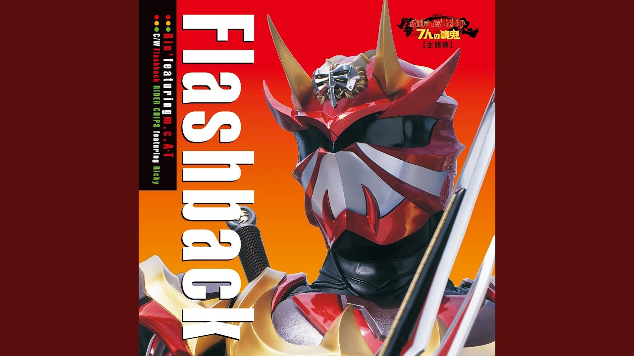 Flashback (Instrumental)