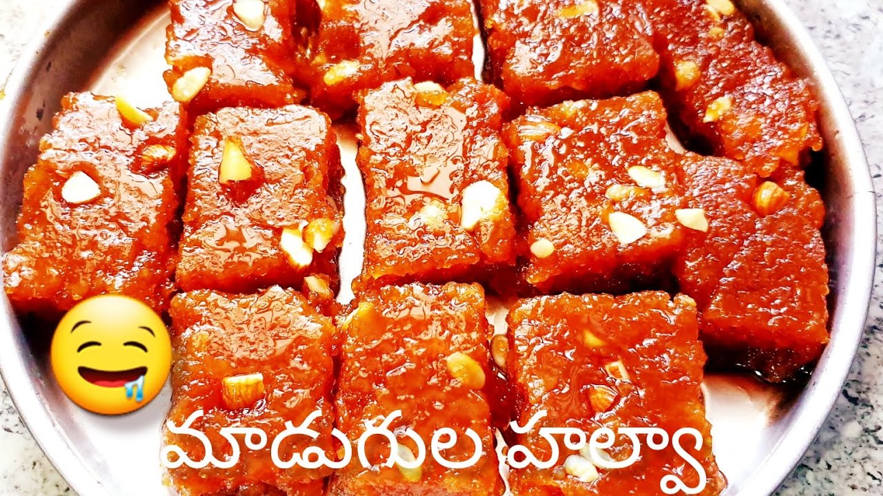 కప్పు గోధుమ పిండితో విశాఖపట్నం ఫేమస్ సీట్ మాడుగుల హల్వా ఇంట్లోనే విధంగా చేయండి టేస్ట్ ఏం మాత్😋👌🏻