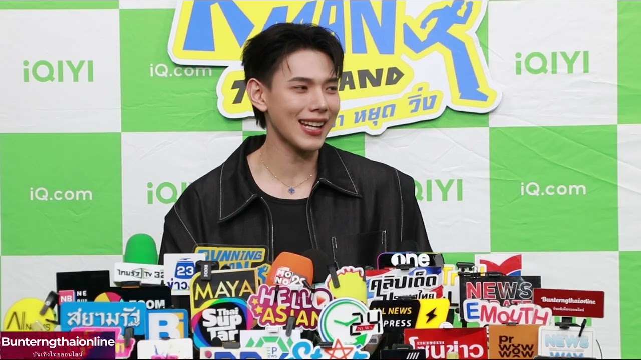 ต้าห์อู๋พิทยา“ ช่วงสัมฯ ในรายการวาไรตี้ “Running Man Thailand อย่า หยุด วิ่ง”🏃🏼03/02/2026
