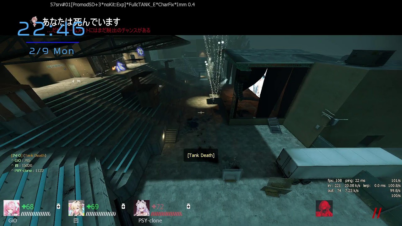 Left 4 Dead 2配信 FiveSeven srv
