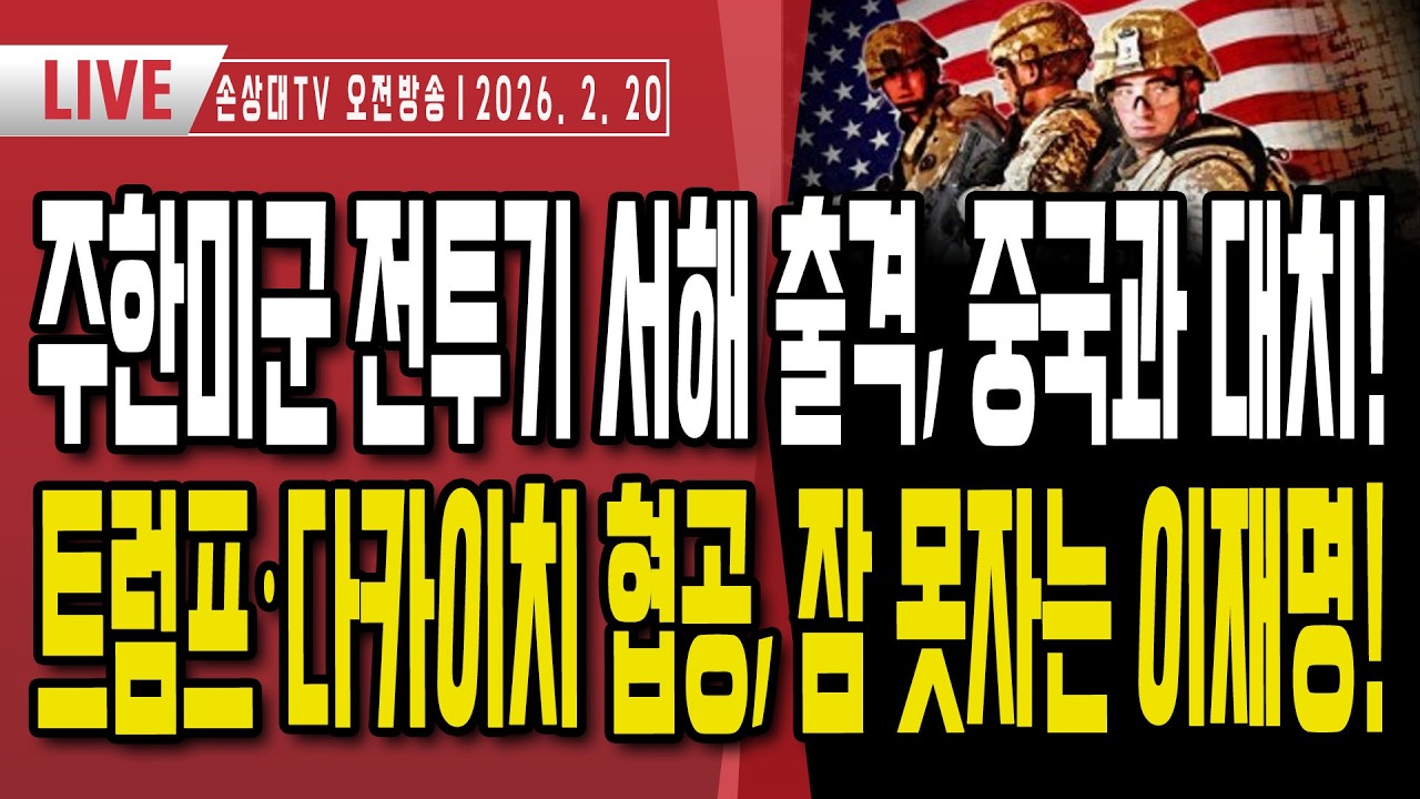 尹대통령 선고 