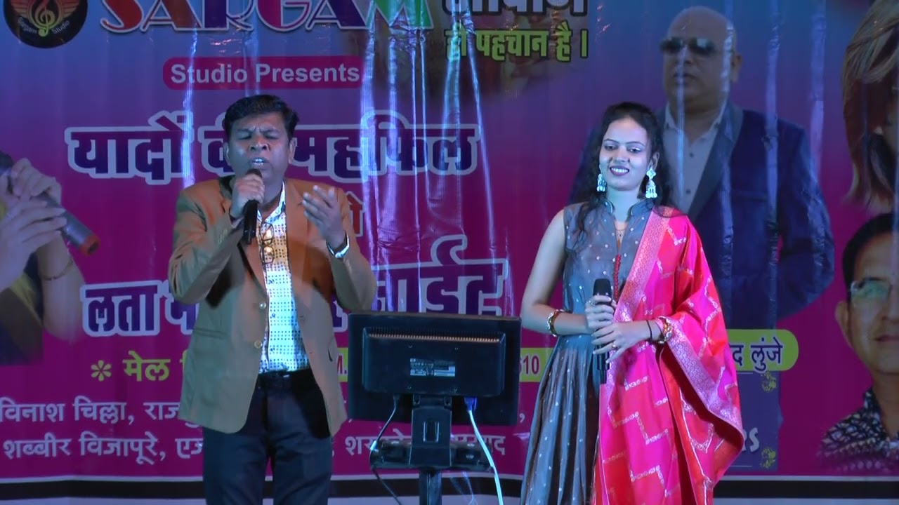 MERI QISMAT MEIN TU NAHI SHAYED SONG BY ARIF YALAL AND PUNAM LADE 