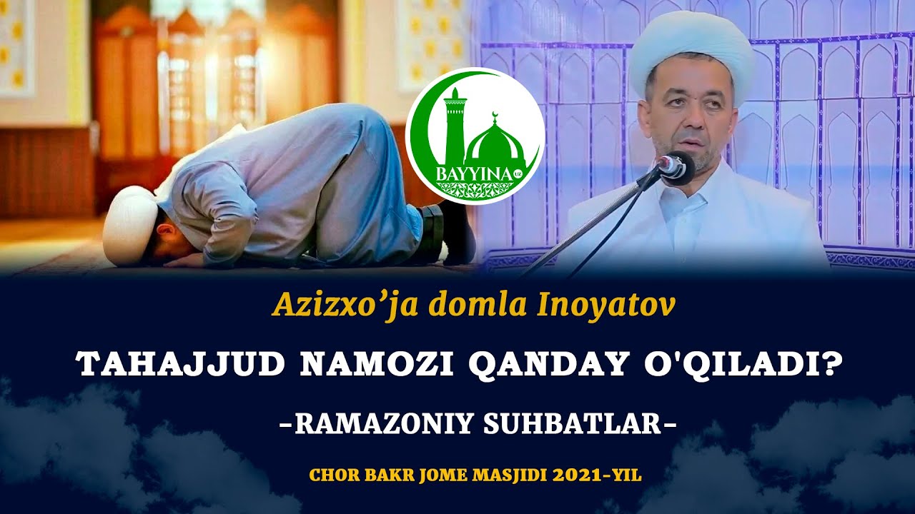 Таҳажжуд намози қандай ўқилади? | Азизхўжа домла Иноятов • Tahajjud namozi qanday o'qiladi?