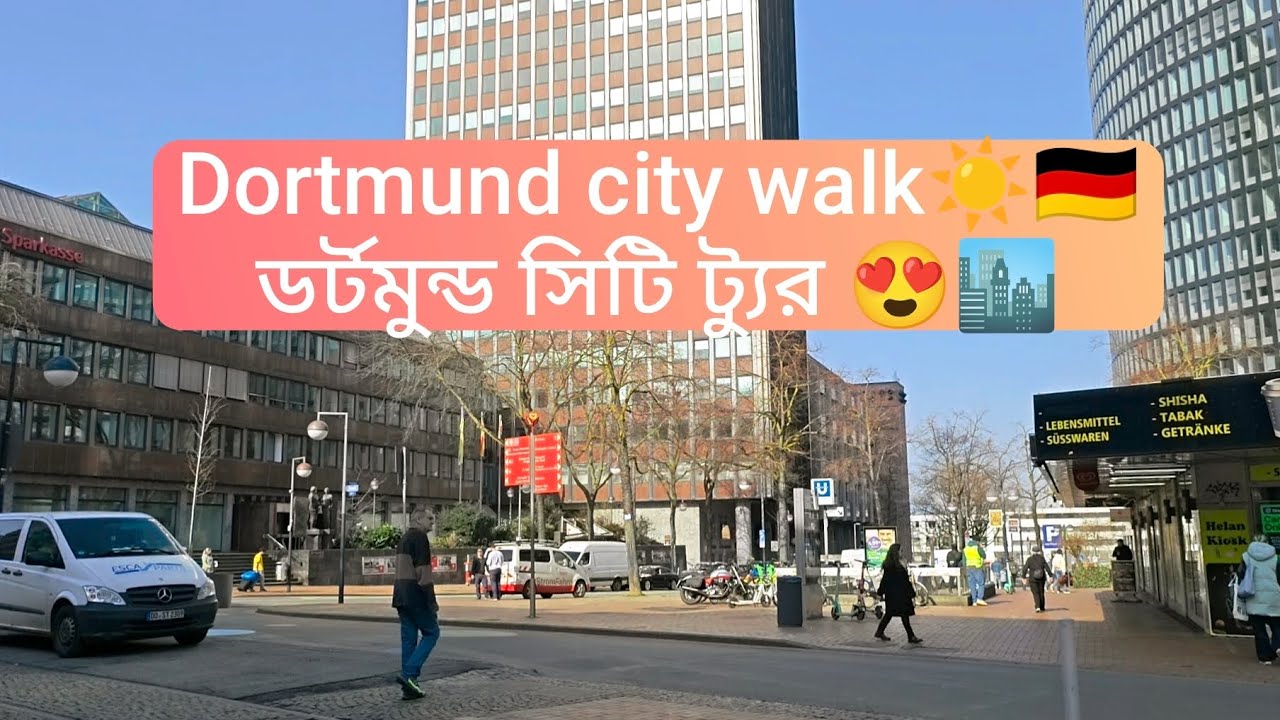Dortmund City walk.Germany.☀️🏙️🇩🇪 ডর্টমুন্ড সিটি ট্যুর,ফেব্রুয়ারী ২০২৬।📷 #সিটি #dortmund #germany