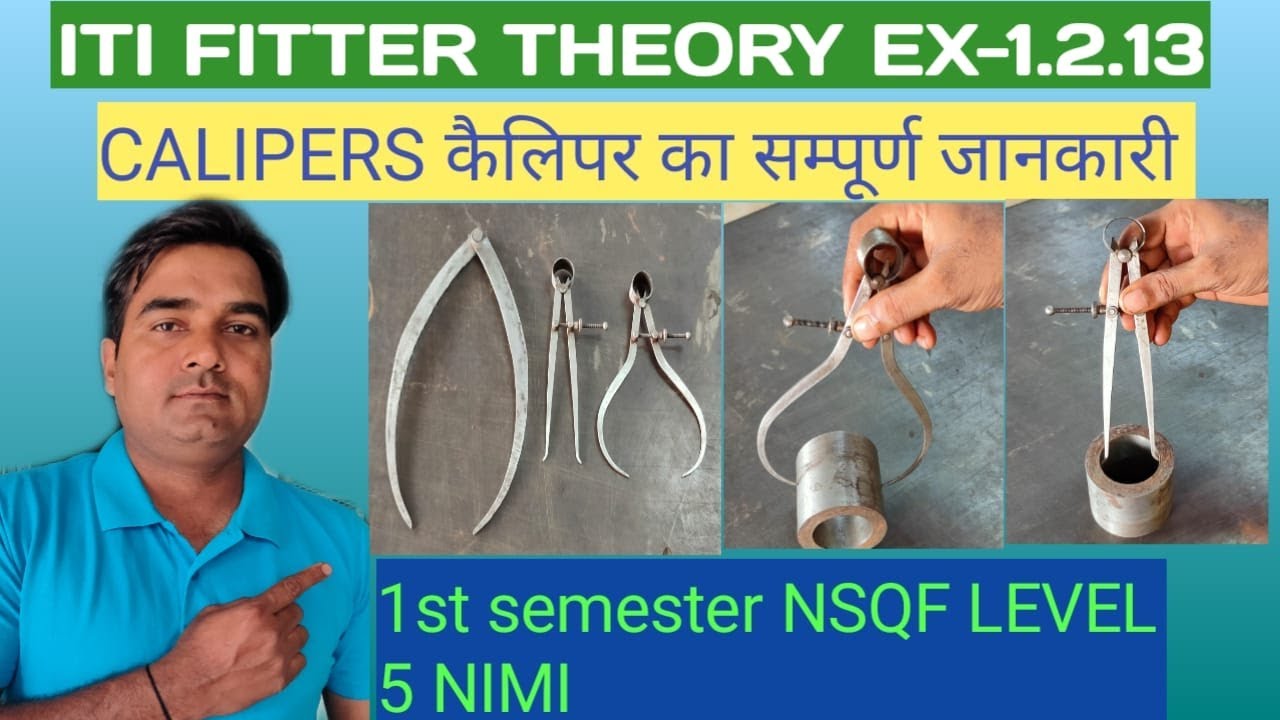 CALIPERS कैलीपर ITI FITTER TRADE THEORY.EX-1.2.13.NSQF LEVEL-5 NIMI.ITI FITTER AIM.