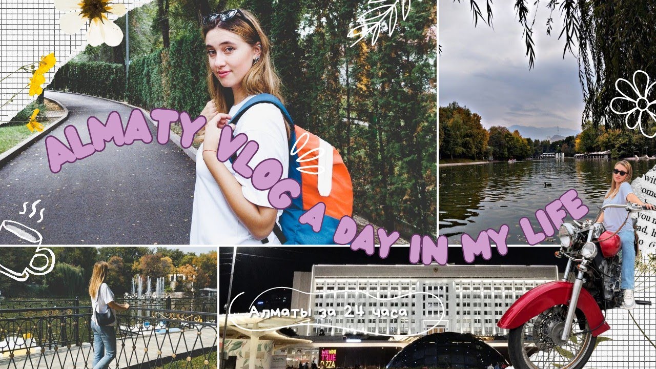 Поездка в Алматы с Бишкека 🚗своим ходом 🥵 необычное путешествие за 24 часа❤️🇰🇿